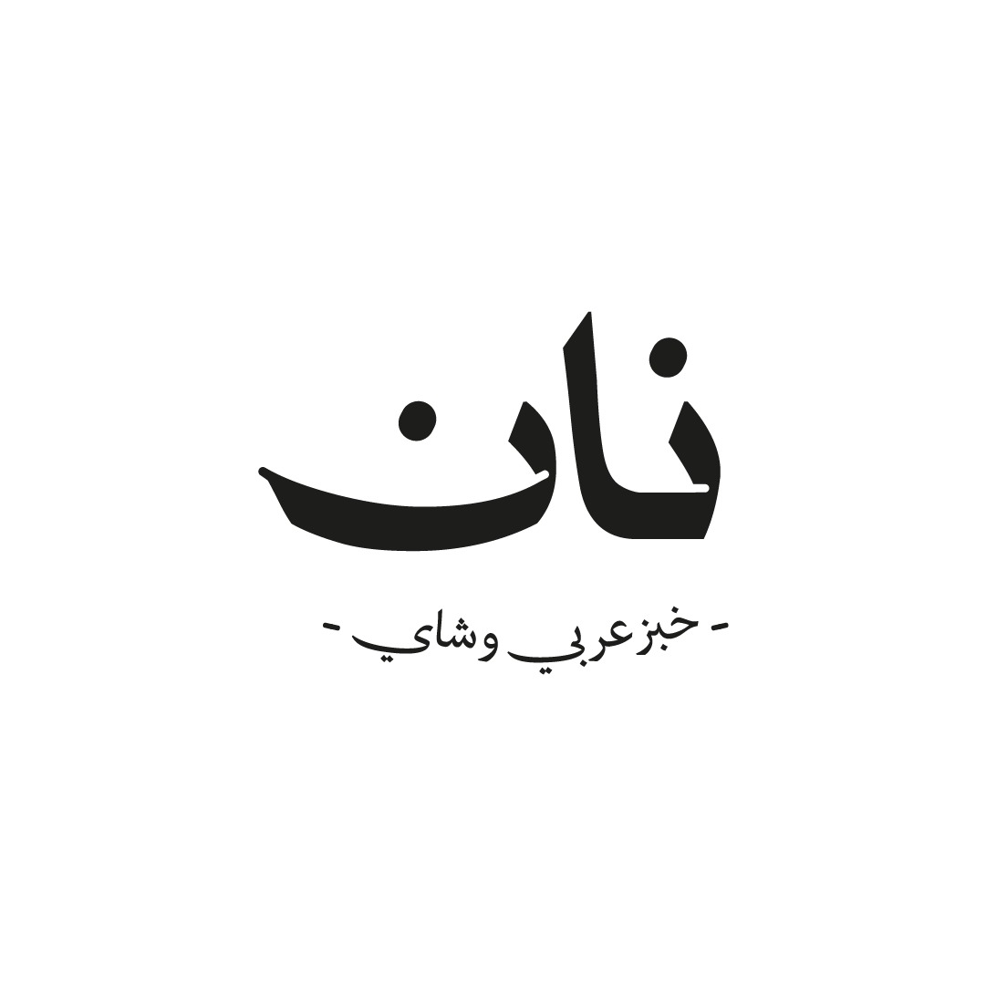 الرئيسية whatsapp image 2026 08 1 at 5.53.16 pm