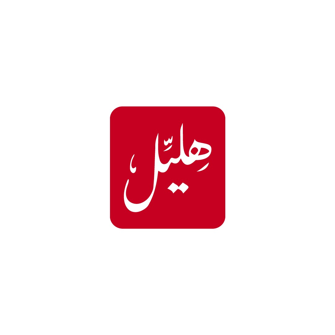 الرئيسية whatsapp image 2026 08 17 at 5.52.12 pm