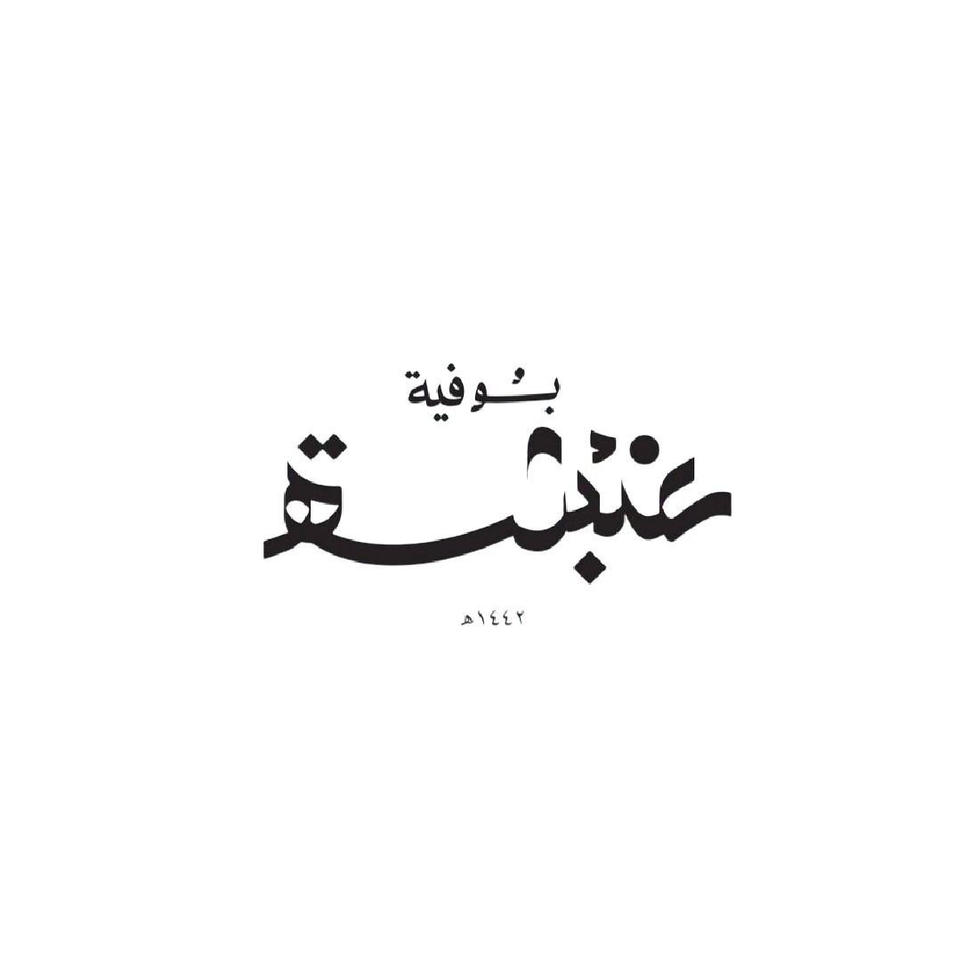 الرئيسية whatsapp image 2026 08 17 at 5.53.16 pm