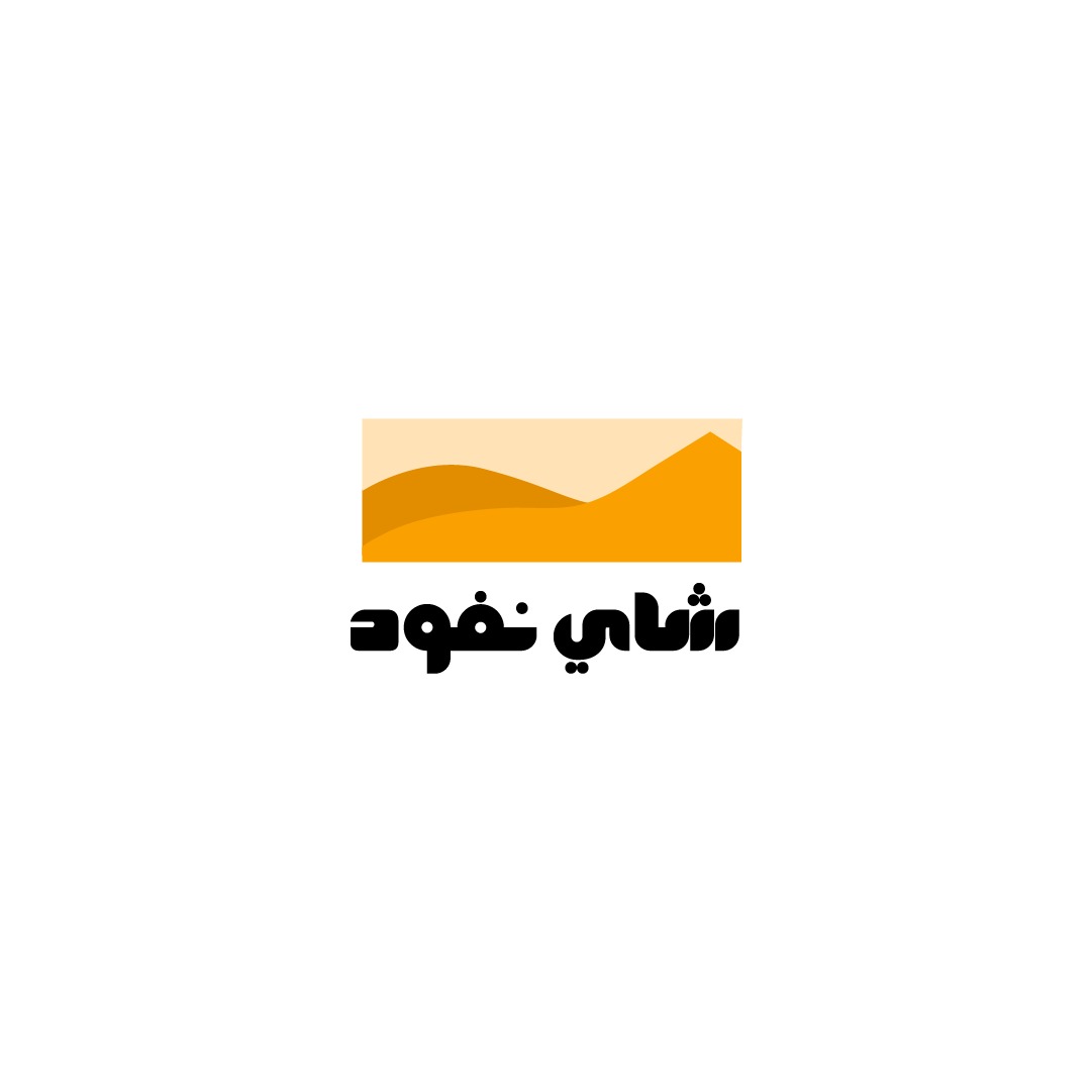 الرئيسية whatsapp image 2026 08 17 at 5.54.32 pm