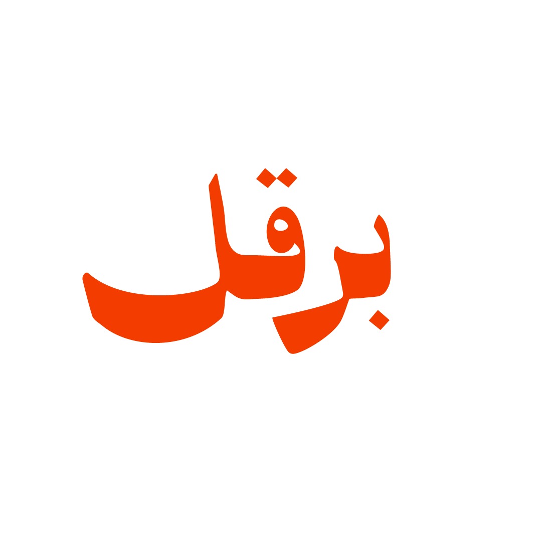 الرئيسية whatsapp image 2026 08 17 at 612 pm